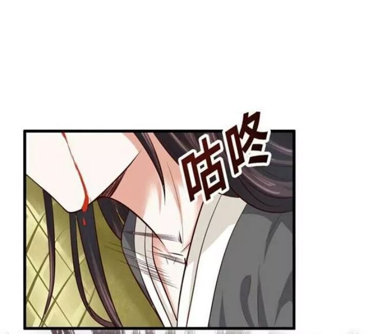 đọc truyện Tuyệt Sắc Quyến Rũ: Quỷ Y Chí Tôn Chương 118 ảnh 27 tại Thiên Thai Truyện