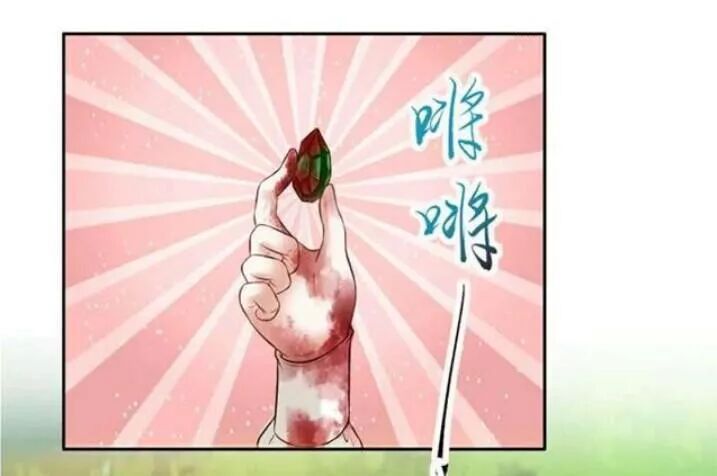 đọc truyện Tuyệt Sắc Quyến Rũ: Quỷ Y Chí Tôn Chương 119 ảnh 35 tại Thiên Thai Truyện