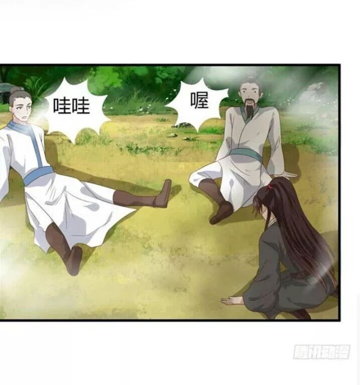 đọc truyện Tuyệt Sắc Quyến Rũ: Quỷ Y Chí Tôn Chương 121 ảnh 31 tại Thiên Thai Truyện