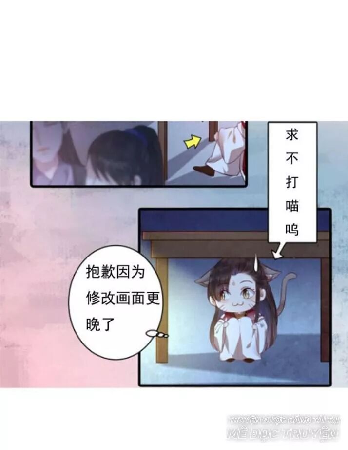 đọc truyện Tuyệt Sắc Quyến Rũ: Quỷ Y Chí Tôn Chương 124 ảnh 78 tại Thiên Thai Truyện