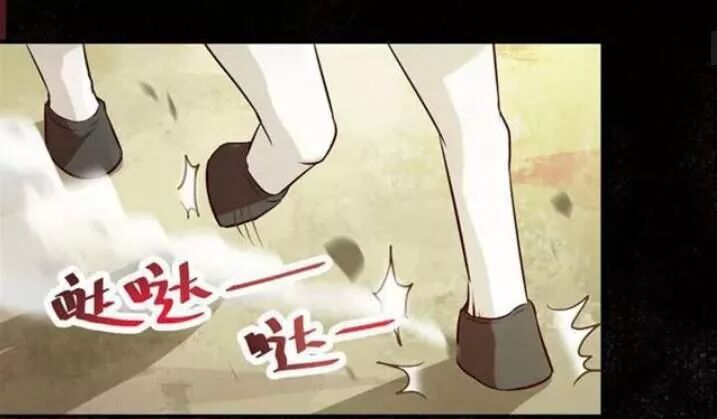 đọc truyện Tuyệt Sắc Quyến Rũ: Quỷ Y Chí Tôn Chương 128 ảnh 42 tại Thiên Thai Truyện