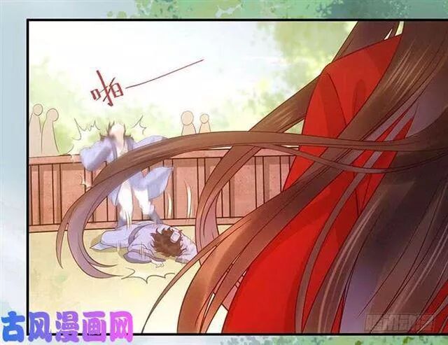 đọc truyện Tuyệt Sắc Quyến Rũ: Quỷ Y Chí Tôn Chương 129 ảnh 12 tại Thiên Thai Truyện