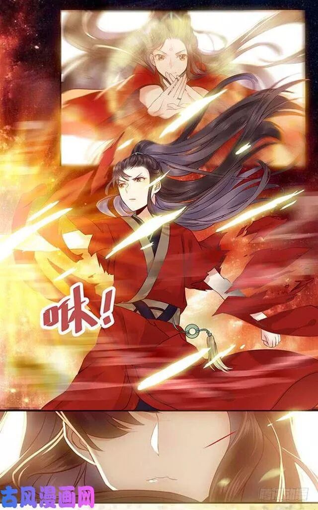 đọc truyện Tuyệt Sắc Quyến Rũ: Quỷ Y Chí Tôn Chương 129 ảnh 17 tại Thiên Thai Truyện