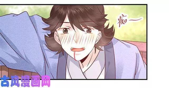 đọc truyện Tuyệt Sắc Quyến Rũ: Quỷ Y Chí Tôn Chương 129 ảnh 19 tại Thiên Thai Truyện