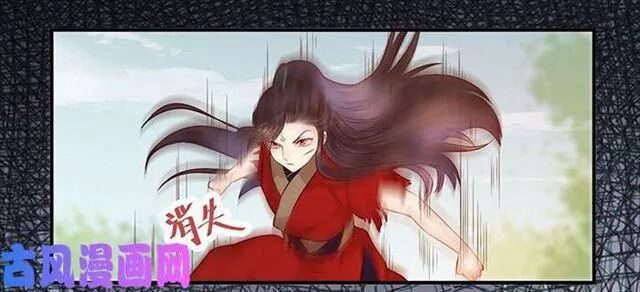 đọc truyện Tuyệt Sắc Quyến Rũ: Quỷ Y Chí Tôn Chương 129 ảnh 21 tại Thiên Thai Truyện