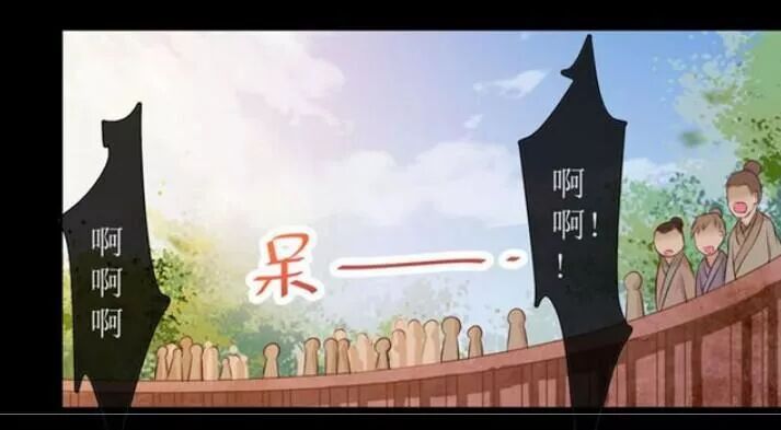 đọc truyện Tuyệt Sắc Quyến Rũ: Quỷ Y Chí Tôn Chương 130 ảnh 26 tại Thiên Thai Truyện