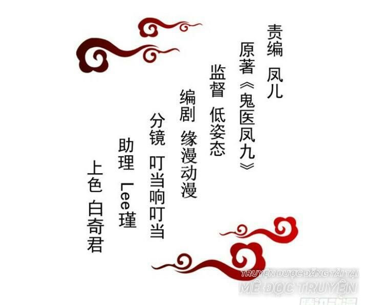 đọc truyện Tuyệt Sắc Quyến Rũ: Quỷ Y Chí Tôn Chương 132 ảnh 7 tại Thiên Thai Truyện