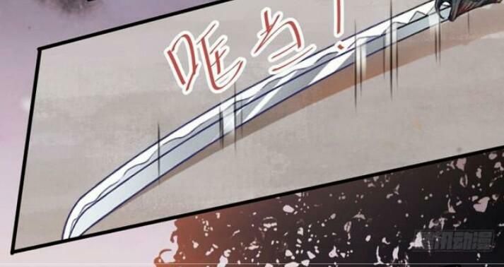 đọc truyện Tuyệt Sắc Quyến Rũ: Quỷ Y Chí Tôn Chương 134 ảnh 22 tại Thiên Thai Truyện