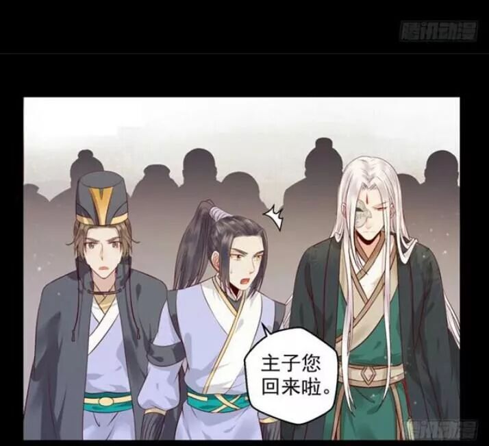 đọc truyện Tuyệt Sắc Quyến Rũ: Quỷ Y Chí Tôn Chương 135 ảnh 20 tại Thiên Thai Truyện