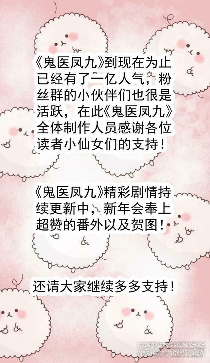 đọc truyện Tuyệt Sắc Quyến Rũ: Quỷ Y Chí Tôn Chương 14 ảnh 46 tại Thiên Thai Truyện