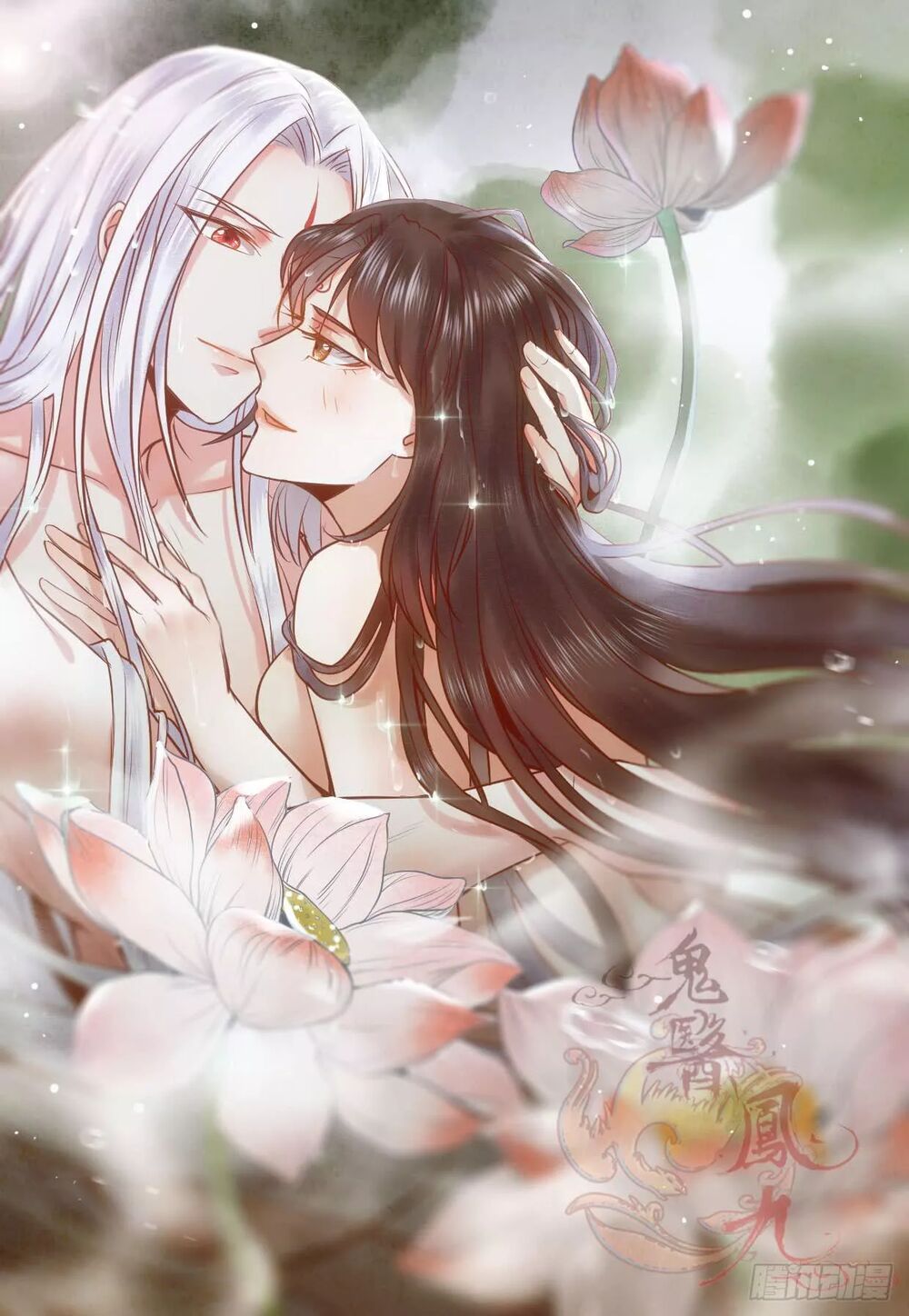 đọc truyện Tuyệt Sắc Quyến Rũ: Quỷ Y Chí Tôn Chương 151 ảnh 4 tại Thiên Thai Truyện