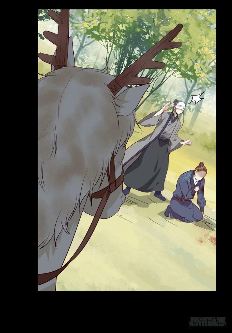 đọc truyện Tuyệt Sắc Quyến Rũ: Quỷ Y Chí Tôn Chương 156 ảnh 35 tại Thiên Thai Truyện