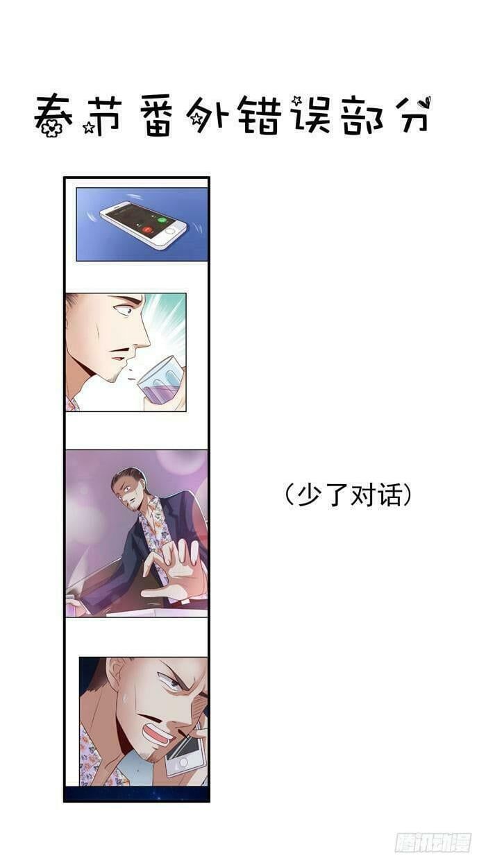 đọc truyện Tuyệt Sắc Quyến Rũ: Quỷ Y Chí Tôn Chương 17 ảnh 43 tại Thiên Thai Truyện