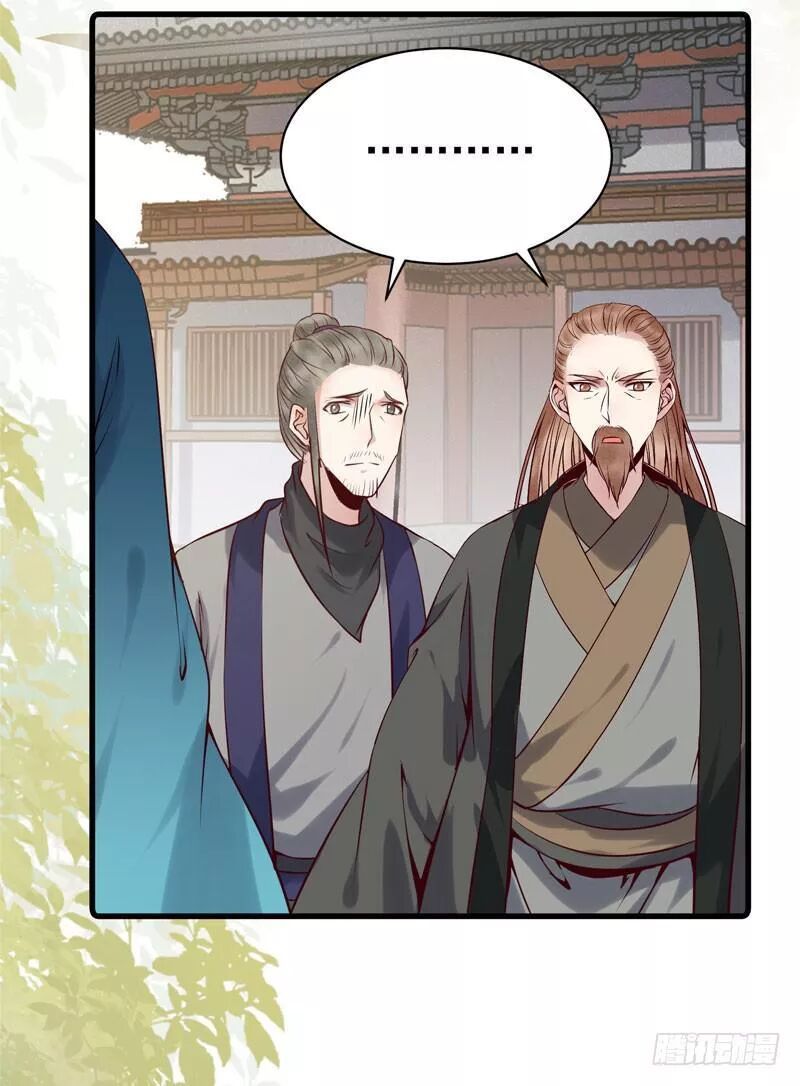 đọc truyện Tuyệt Sắc Quyến Rũ: Quỷ Y Chí Tôn Chương 171 ảnh 14 tại Thiên Thai Truyện