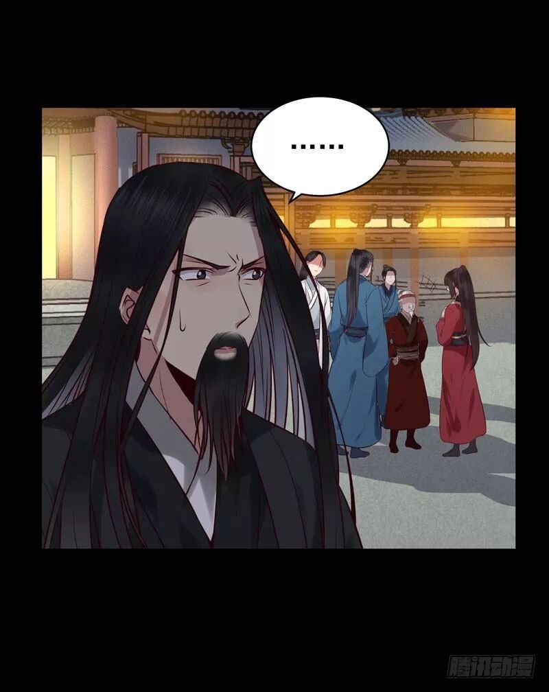 đọc truyện Tuyệt Sắc Quyến Rũ: Quỷ Y Chí Tôn Chương 179 ảnh 40 tại Thiên Thai Truyện