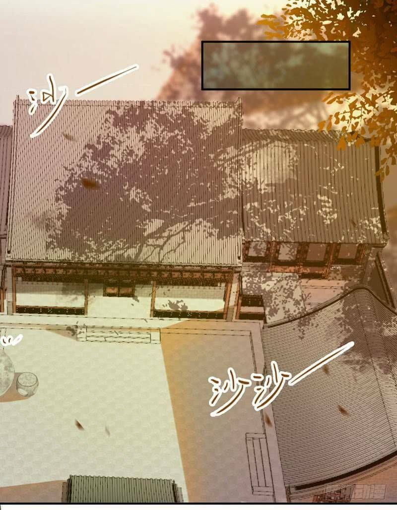 đọc truyện Tuyệt Sắc Quyến Rũ: Quỷ Y Chí Tôn Chương 196 ảnh 37 tại Thiên Thai Truyện