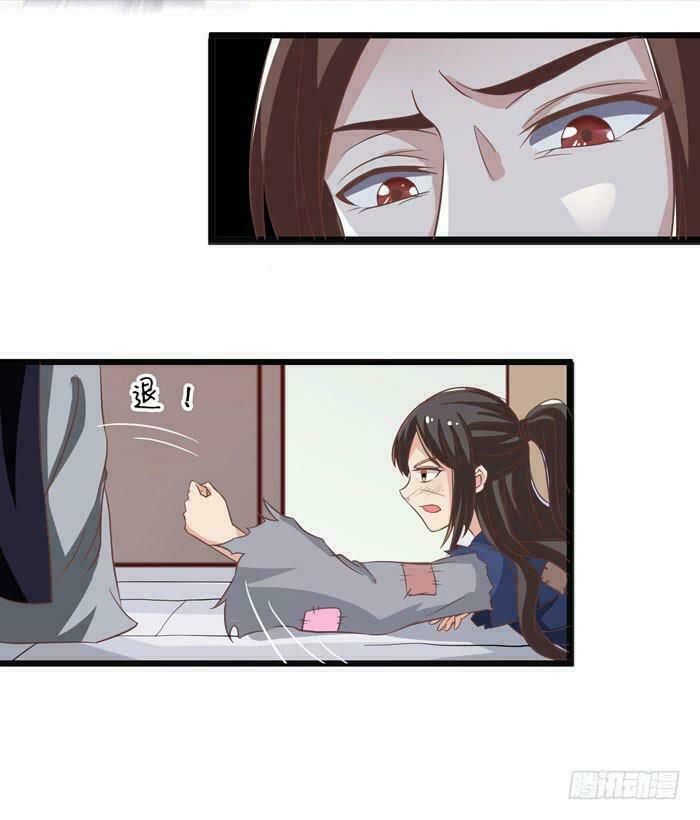 đọc truyện Tuyệt Sắc Quyến Rũ: Quỷ Y Chí Tôn Chương 2 ảnh 15 tại Thiên Thai Truyện