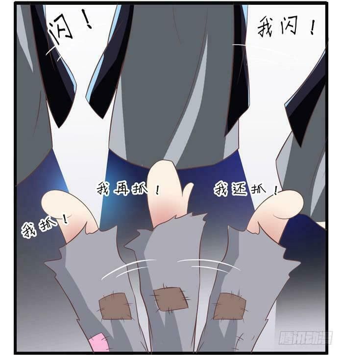 đọc truyện Tuyệt Sắc Quyến Rũ: Quỷ Y Chí Tôn Chương 2 ảnh 16 tại Thiên Thai Truyện