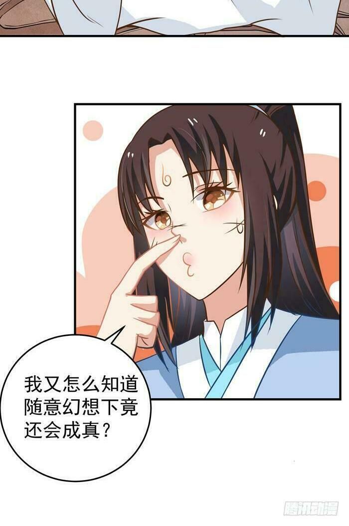 đọc truyện Tuyệt Sắc Quyến Rũ: Quỷ Y Chí Tôn Chương 20 ảnh 40 tại Thiên Thai Truyện