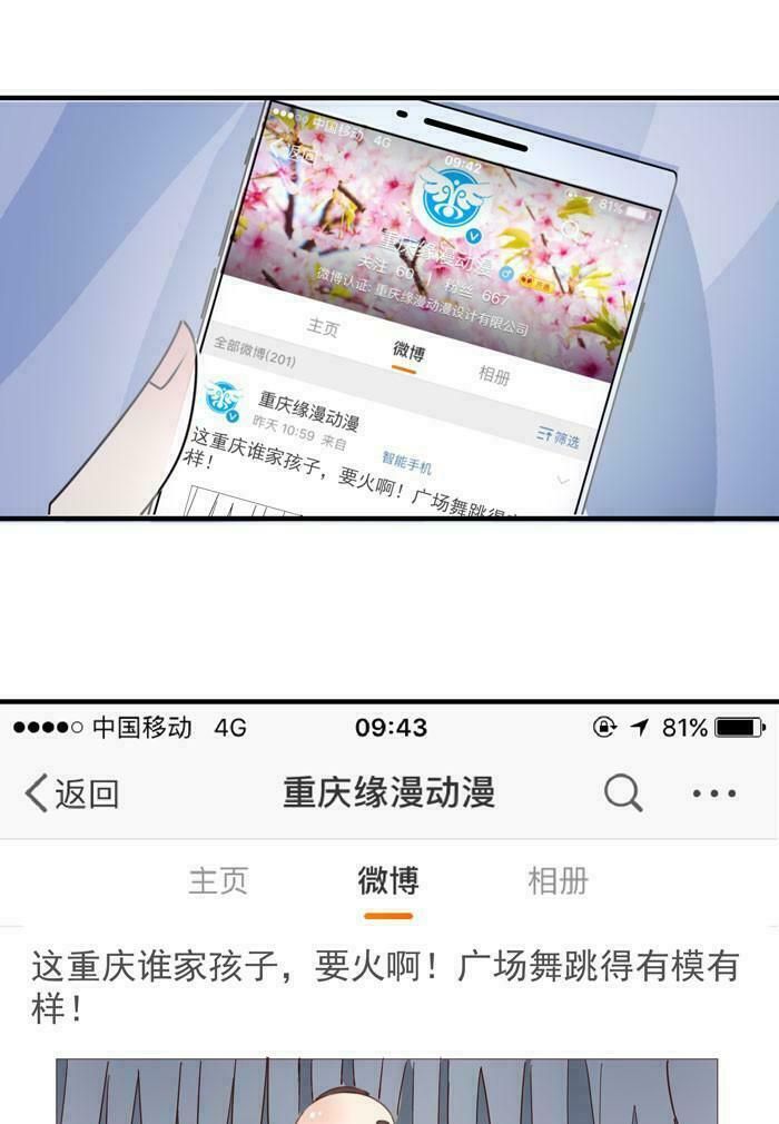 đọc truyện Tuyệt Sắc Quyến Rũ: Quỷ Y Chí Tôn Chương 20 ảnh 42 tại Thiên Thai Truyện