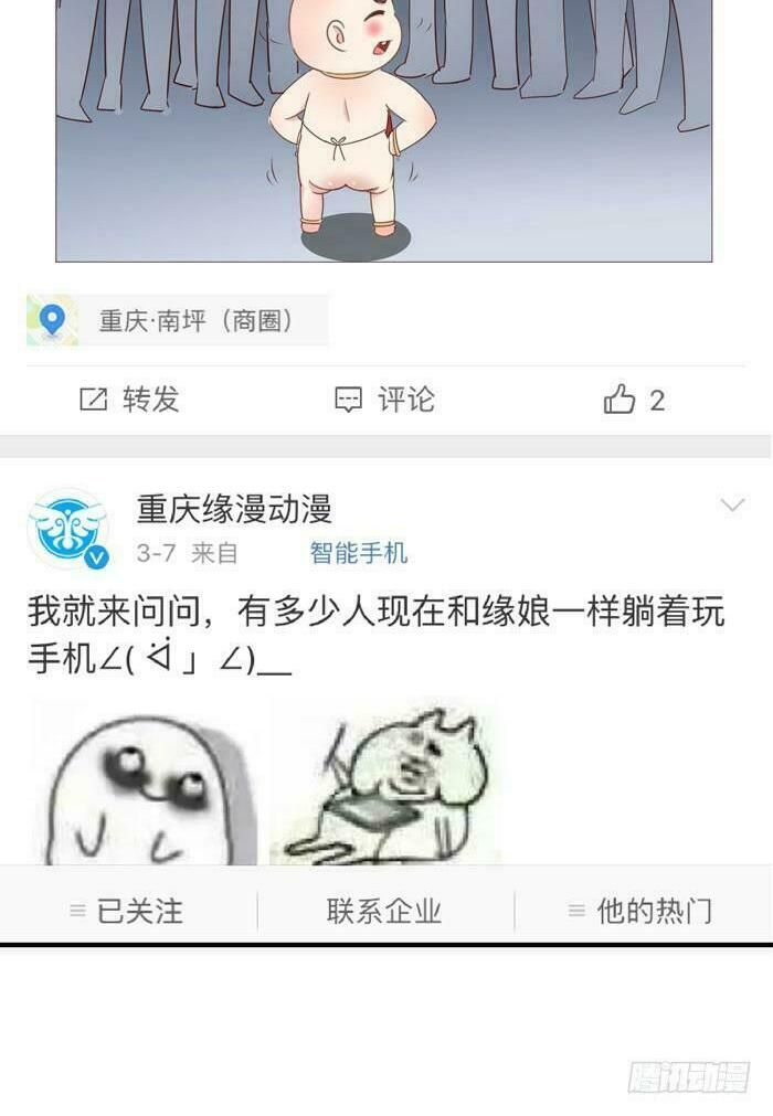 đọc truyện Tuyệt Sắc Quyến Rũ: Quỷ Y Chí Tôn Chương 20 ảnh 43 tại Thiên Thai Truyện