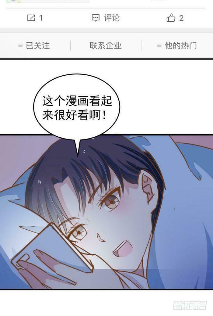 đọc truyện Tuyệt Sắc Quyến Rũ: Quỷ Y Chí Tôn Chương 20 ảnh 46 tại Thiên Thai Truyện