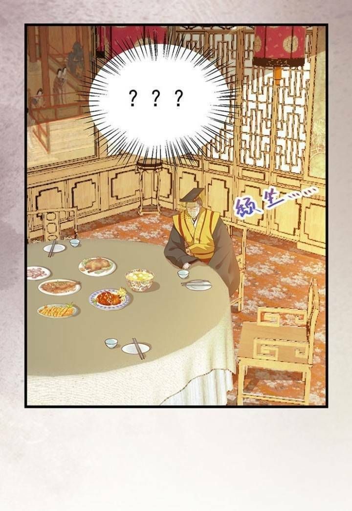 đọc truyện Tuyệt Sắc Quyến Rũ: Quỷ Y Chí Tôn Chương 216 ảnh 39 tại Thiên Thai Truyện