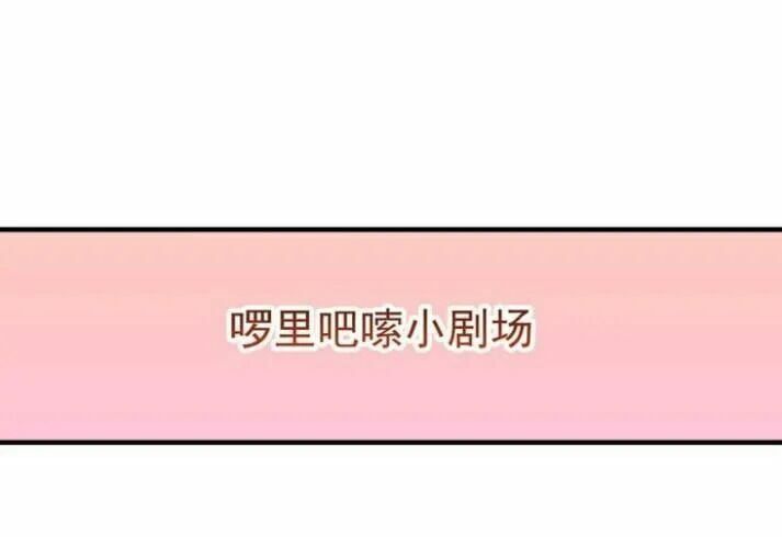 đọc truyện Tuyệt Sắc Quyến Rũ: Quỷ Y Chí Tôn Chương 22.3 ảnh 12 tại Thiên Thai Truyện