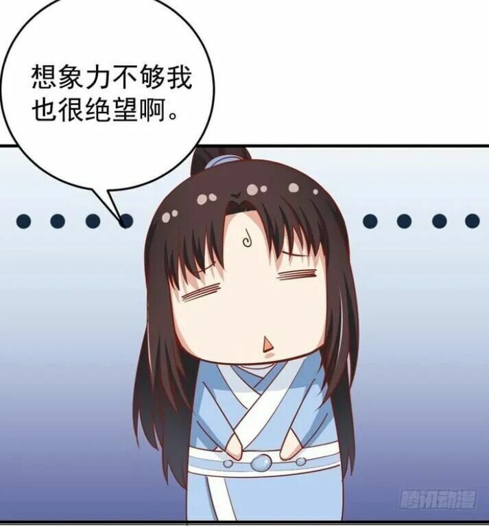 đọc truyện Tuyệt Sắc Quyến Rũ: Quỷ Y Chí Tôn Chương 22.3 ảnh 15 tại Thiên Thai Truyện