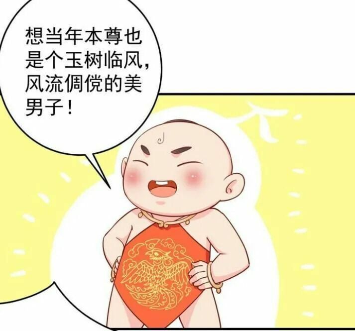 đọc truyện Tuyệt Sắc Quyến Rũ: Quỷ Y Chí Tôn Chương 22.3 ảnh 17 tại Thiên Thai Truyện