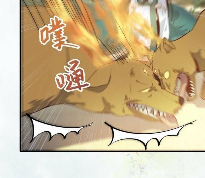 đọc truyện Tuyệt Sắc Quyến Rũ: Quỷ Y Chí Tôn Chương 243 ảnh 20 tại Thiên Thai Truyện