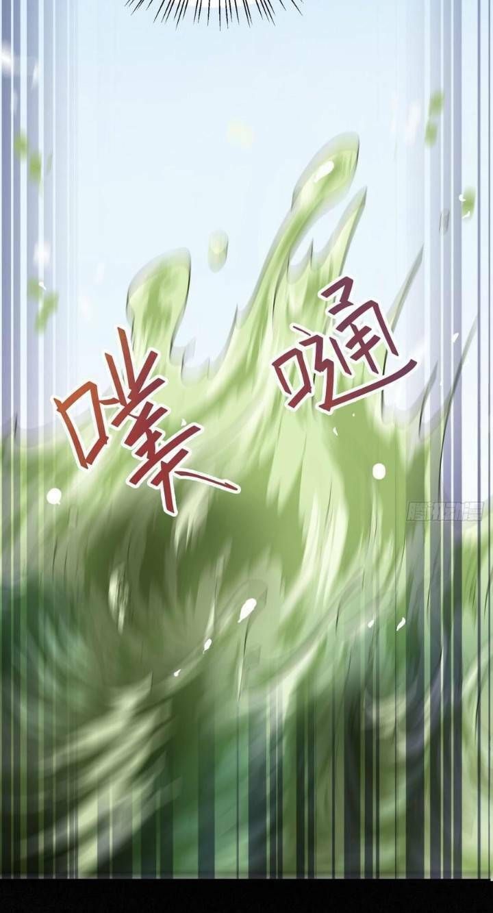 đọc truyện Tuyệt Sắc Quyến Rũ: Quỷ Y Chí Tôn Chương 243 ảnh 4 tại Thiên Thai Truyện