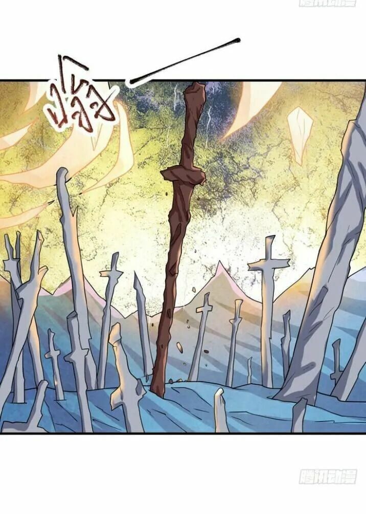 đọc truyện Tuyệt Sắc Quyến Rũ: Quỷ Y Chí Tôn Chương 25 ảnh 32 tại Thiên Thai Truyện