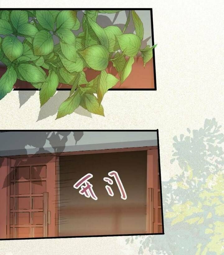 đọc truyện Tuyệt Sắc Quyến Rũ: Quỷ Y Chí Tôn Chương 253 ảnh 20 tại Thiên Thai Truyện