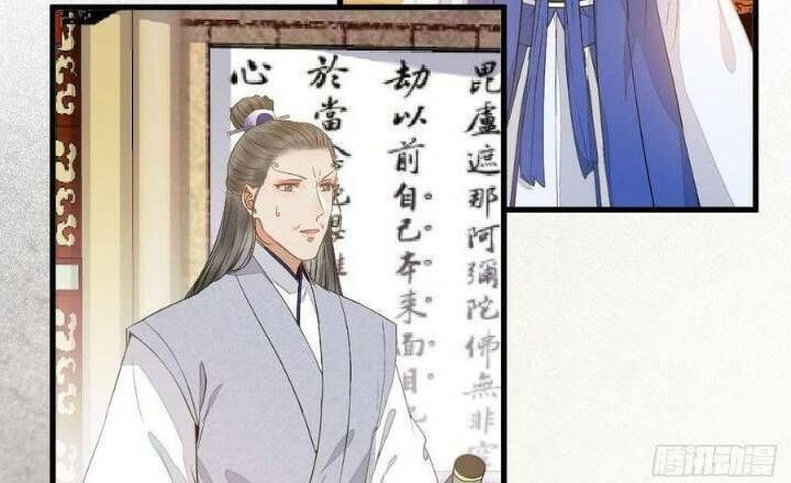 đọc truyện Tuyệt Sắc Quyến Rũ: Quỷ Y Chí Tôn Chương 257 ảnh 13 tại Thiên Thai Truyện