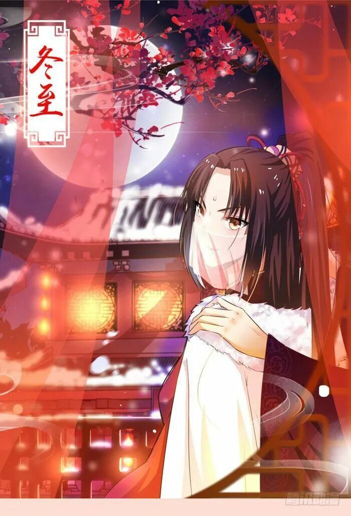 đọc truyện Tuyệt Sắc Quyến Rũ: Quỷ Y Chí Tôn Chương 26 ảnh 5 tại Thiên Thai Truyện