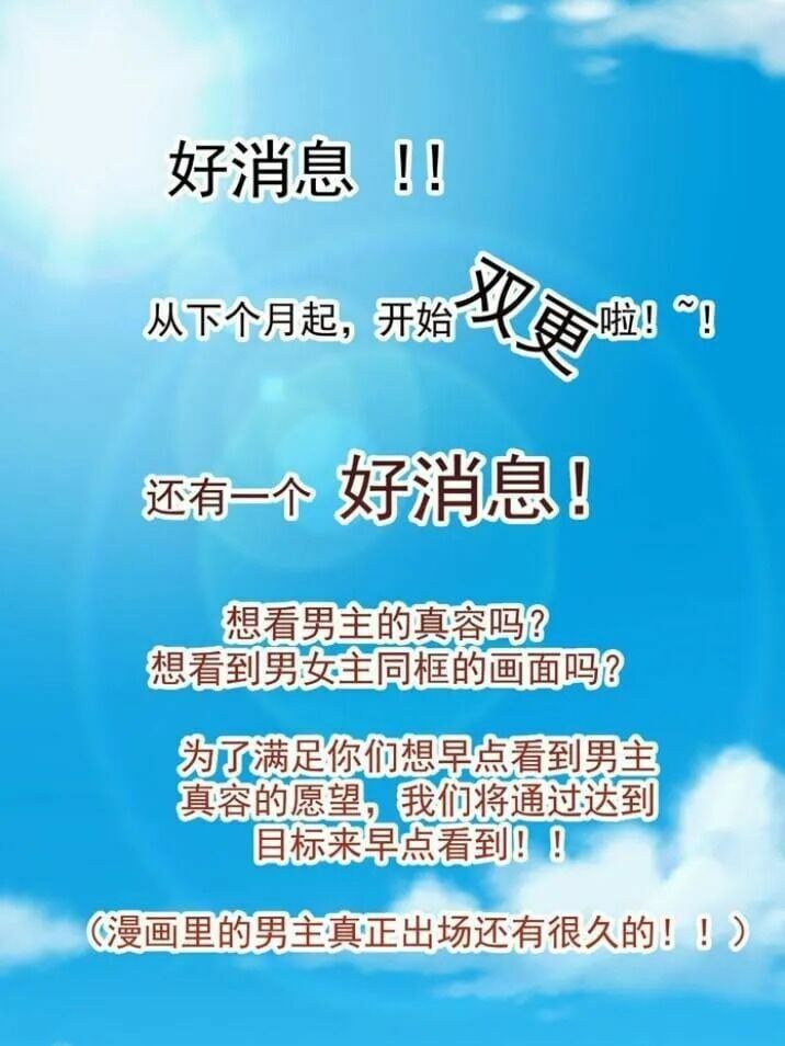 đọc truyện Tuyệt Sắc Quyến Rũ: Quỷ Y Chí Tôn Chương 26 ảnh 35 tại Thiên Thai Truyện