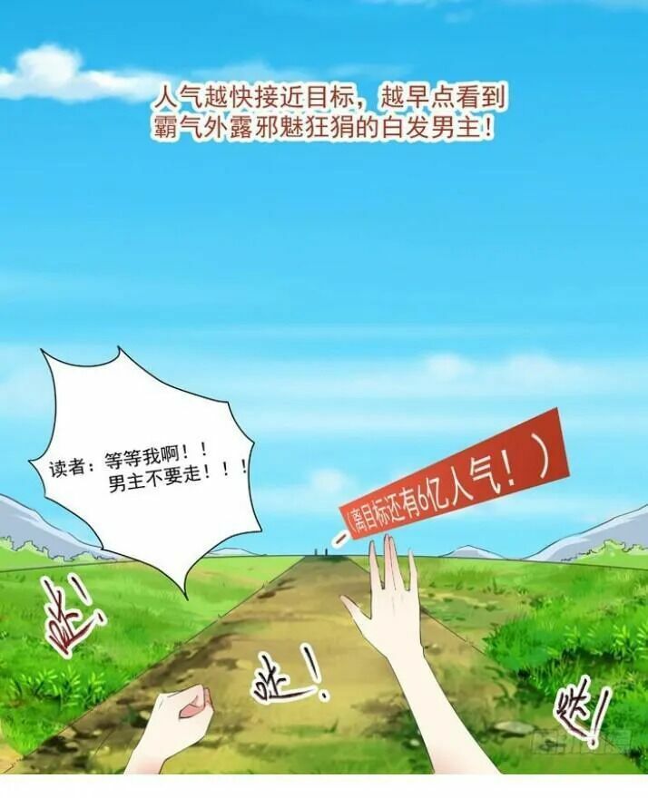 đọc truyện Tuyệt Sắc Quyến Rũ: Quỷ Y Chí Tôn Chương 26 ảnh 36 tại Thiên Thai Truyện