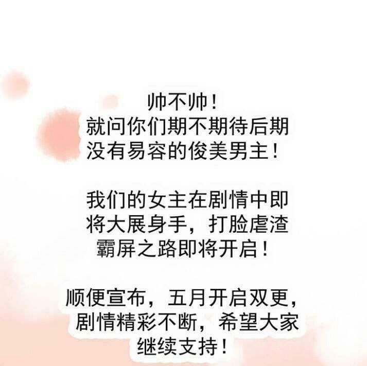 đọc truyện Tuyệt Sắc Quyến Rũ: Quỷ Y Chí Tôn Chương 28 ảnh 64 tại Thiên Thai Truyện