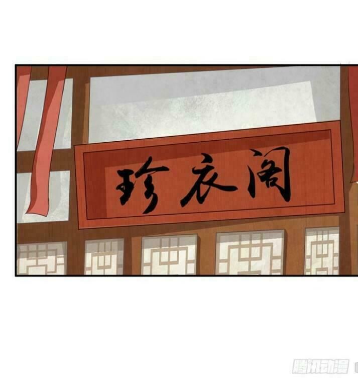 đọc truyện Tuyệt Sắc Quyến Rũ: Quỷ Y Chí Tôn Chương 31 ảnh 25 tại Thiên Thai Truyện