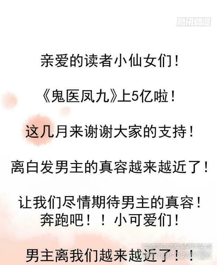 đọc truyện Tuyệt Sắc Quyến Rũ: Quỷ Y Chí Tôn Chương 32 ảnh 53 tại Thiên Thai Truyện