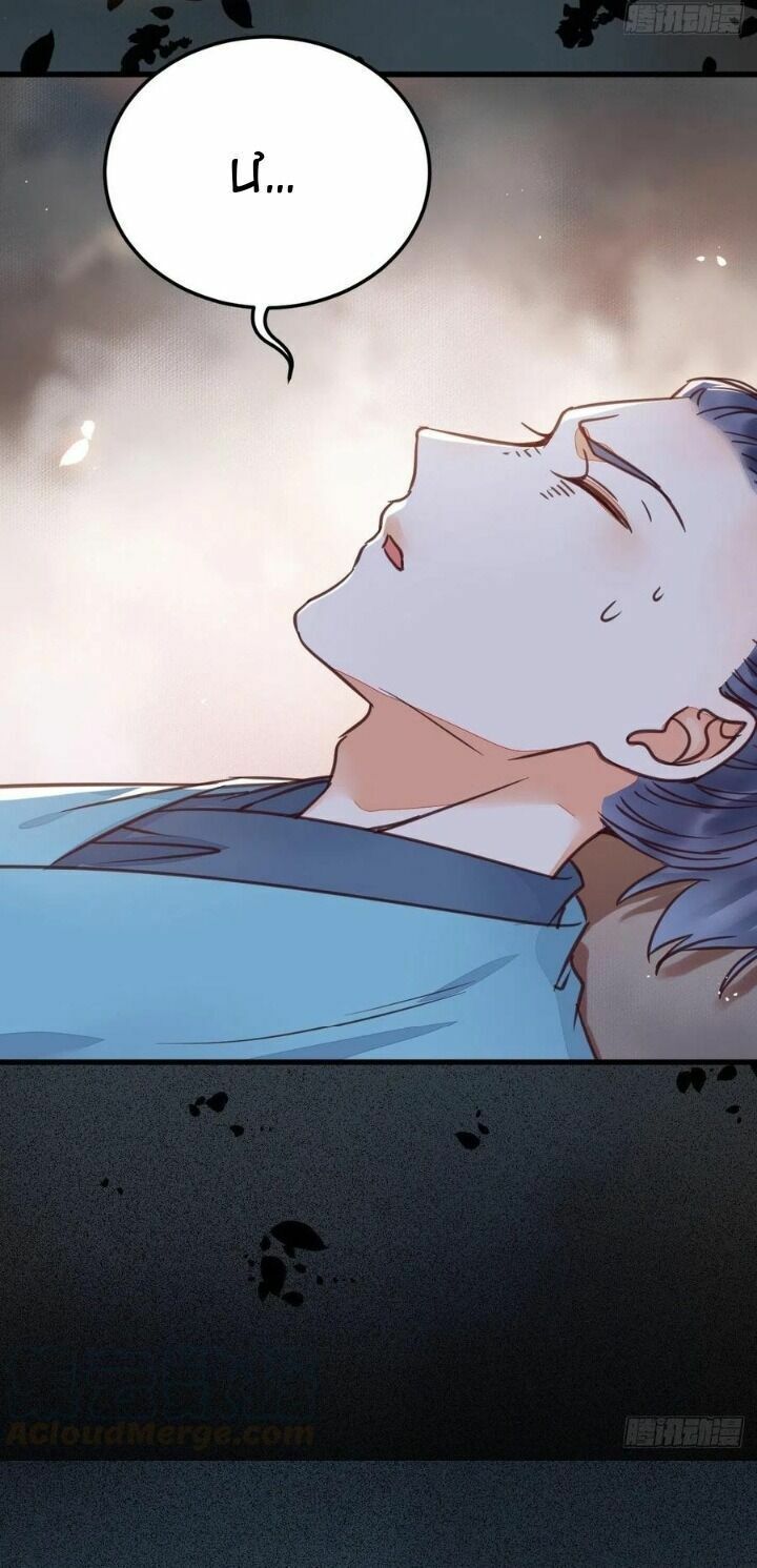 đọc truyện Tuyệt Sắc Quyến Rũ: Quỷ Y Chí Tôn Chương 336 ảnh 16 tại Thiên Thai Truyện