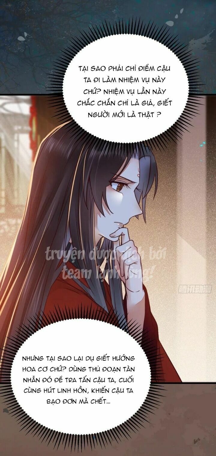 đọc truyện Tuyệt Sắc Quyến Rũ: Quỷ Y Chí Tôn Chương 336 ảnh 21 tại Thiên Thai Truyện