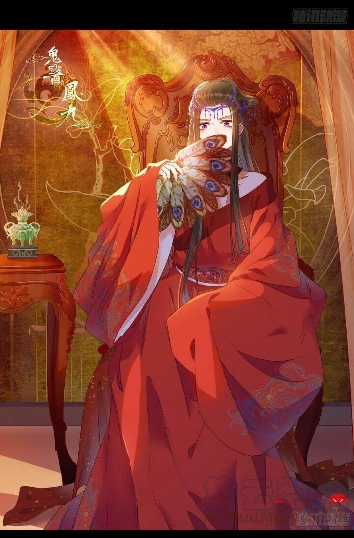 đọc truyện Tuyệt Sắc Quyến Rũ: Quỷ Y Chí Tôn Chương 339 ảnh 6 tại Thiên Thai Truyện