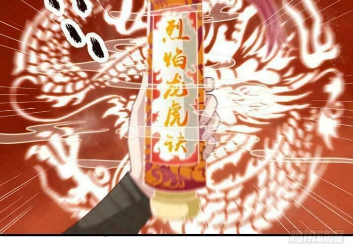 đọc truyện Tuyệt Sắc Quyến Rũ: Quỷ Y Chí Tôn Chương 35 ảnh 22 tại Thiên Thai Truyện