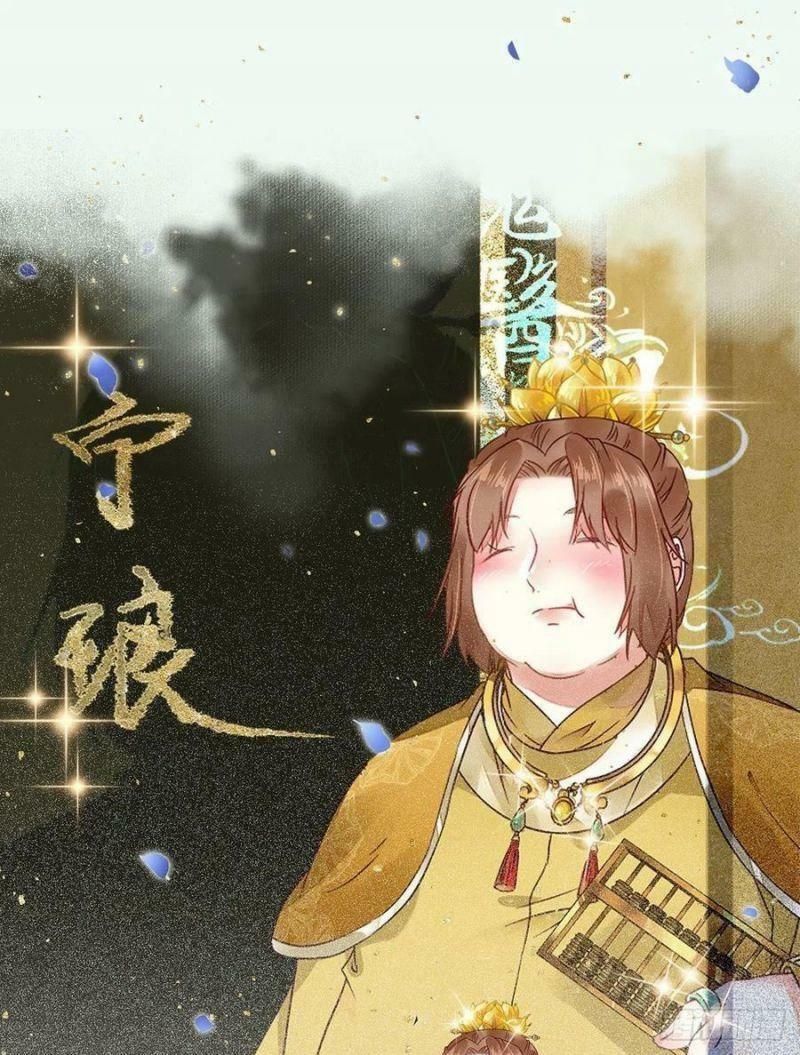 đọc truyện Tuyệt Sắc Quyến Rũ: Quỷ Y Chí Tôn Chương 359 ảnh 3 tại Thiên Thai Truyện