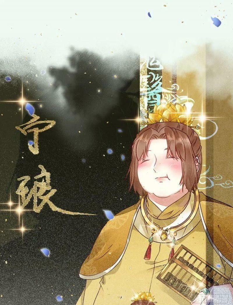 đọc truyện Tuyệt Sắc Quyến Rũ: Quỷ Y Chí Tôn Chương 360 ảnh 3 tại Thiên Thai Truyện