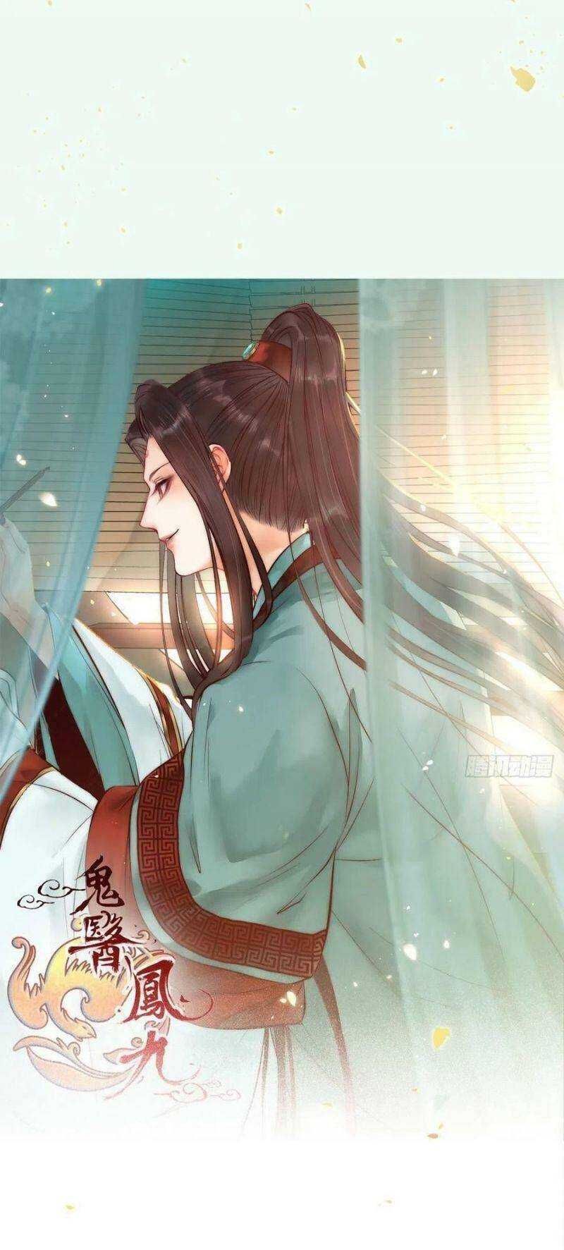 đọc truyện Tuyệt Sắc Quyến Rũ: Quỷ Y Chí Tôn Chương 369 ảnh 3 tại Thiên Thai Truyện