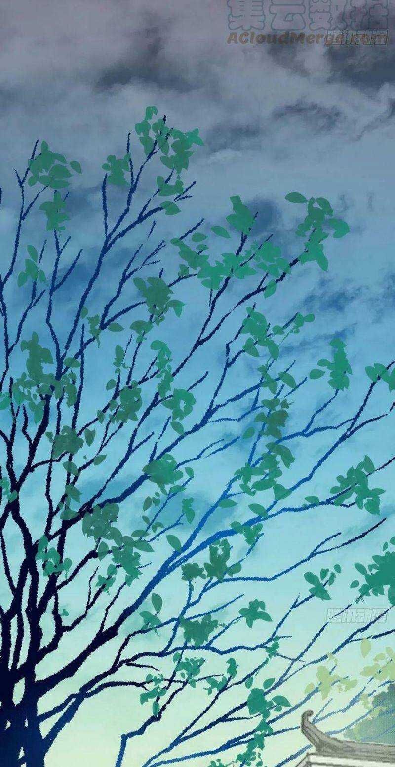 đọc truyện Tuyệt Sắc Quyến Rũ: Quỷ Y Chí Tôn Chương 369 ảnh 15 tại Thiên Thai Truyện