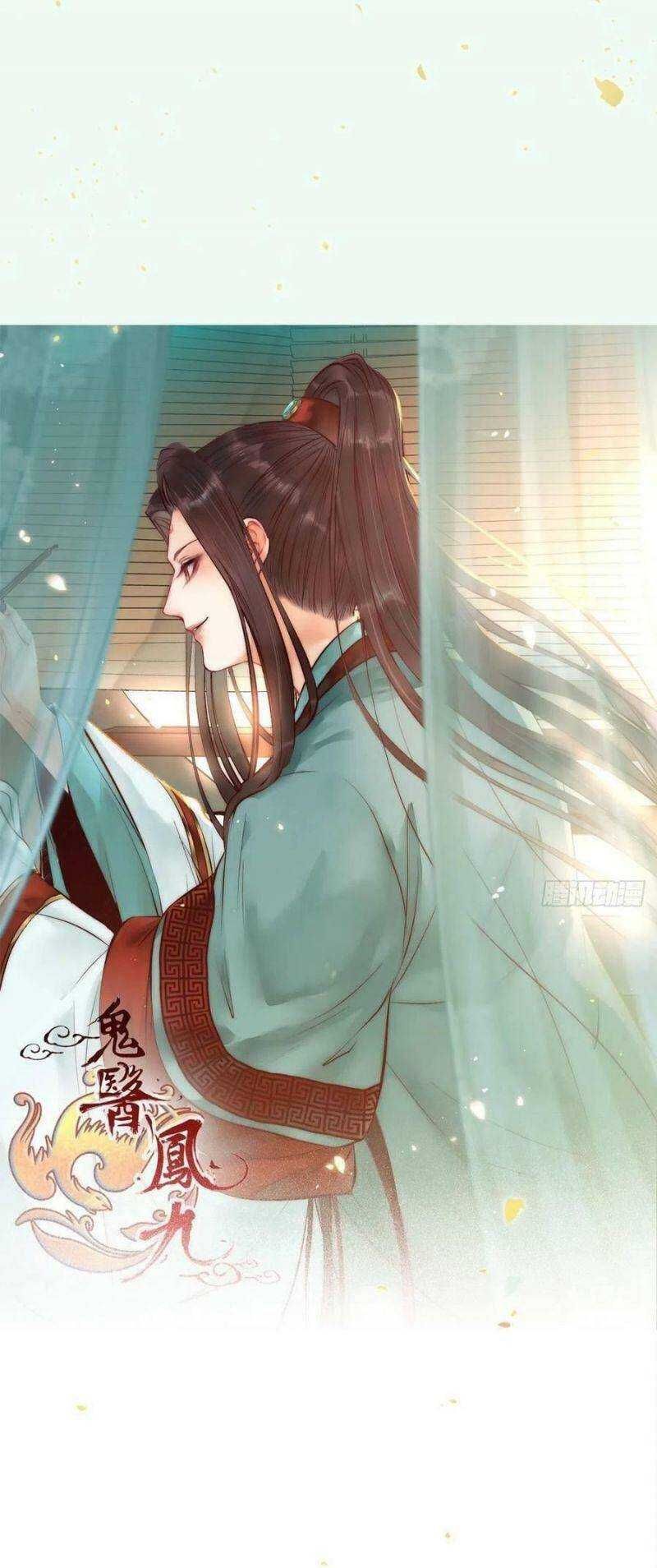 đọc truyện Tuyệt Sắc Quyến Rũ: Quỷ Y Chí Tôn Chương 370 ảnh 3 tại Thiên Thai Truyện